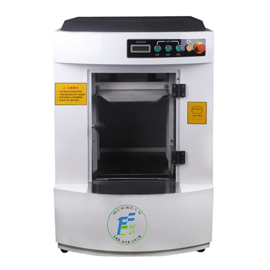 塗(tú)料(liào)全自動振動(dòng)式混(hún)勻機(jī)FC-ZD 塗料全自動振動式(shì)混勻機FC-ZD