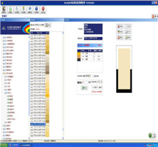 多樂士配色軟件