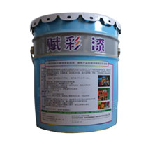 外牆深色基礎漆（qī）