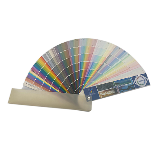 1238建築塗料色卡