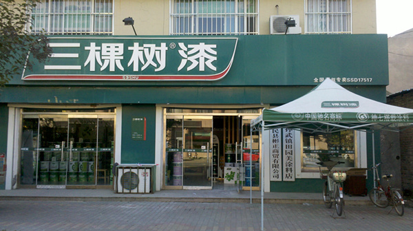 乳膠漆調色機廠家