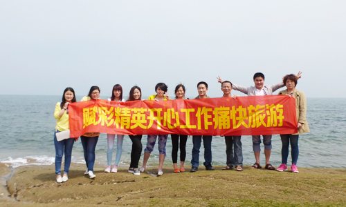 濟南賦彩 濟南賦彩