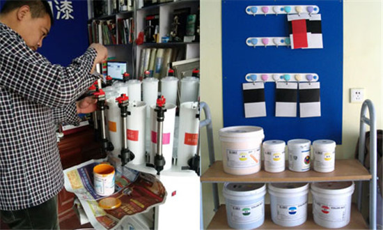 乳膠漆調色用（yòng）色漿