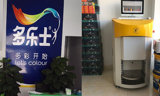 乳膠漆調色(sè)機 乳膠漆調色機(jī)