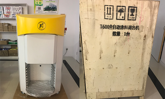 全自動電腦調(diào)色機 全自動電(diàn)腦調色機