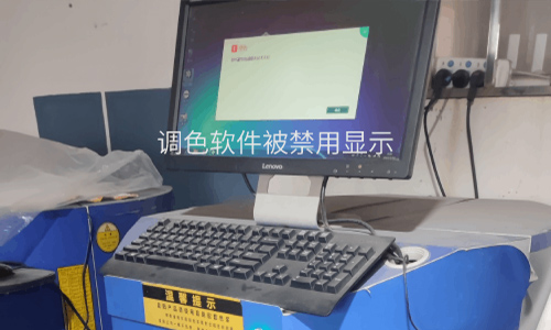 諸多用戶(hù)需求技術方案晨(chén)陽水漆調色程(chéng)序破解(jiě) 諸多用戶需求技術方(fāng)案晨(chén)陽水漆調色程序破解