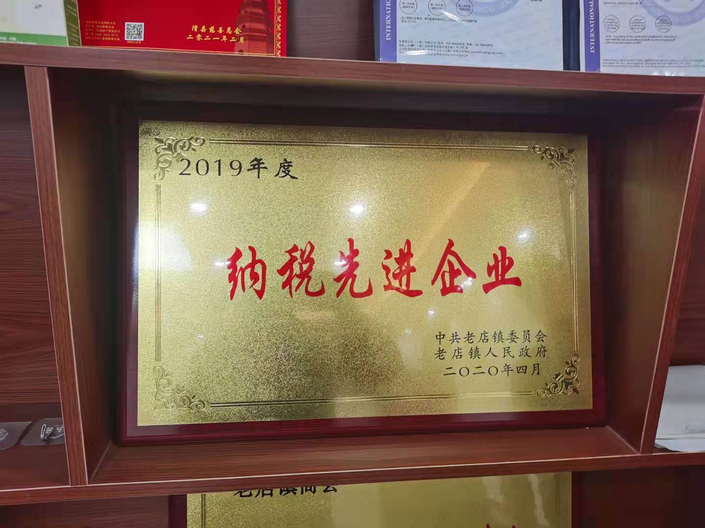 榮譽資質（zhì）