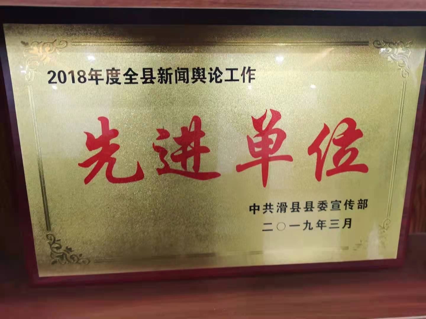 先進單位